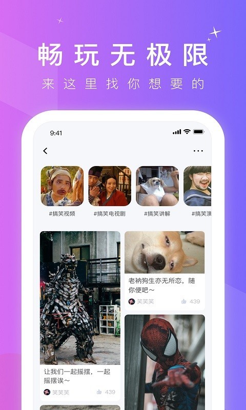 六六短视频app  v1.0.1图1