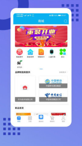 酷鱼生活  v1.2.94图3