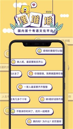 云视听埋堆堆TV版  v3.8.0图3