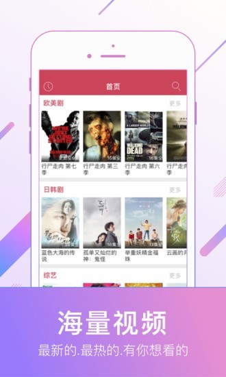 蚂蚁影视  v8.0.4图1