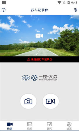 众智途  v1.5.3.1图3