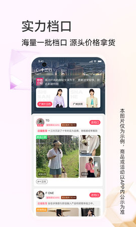 批批网  v11.0.0图1