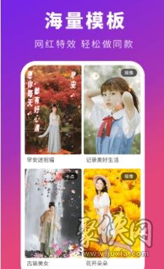 可映下载安装官方app  v1.0.1图1