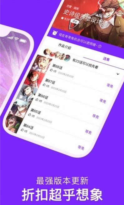 嘀咪动漫app  v4.3.2图1