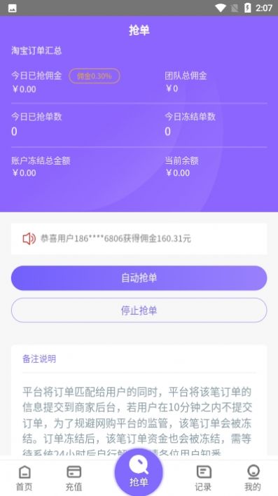 淘金阁素材库app官方免费下载白嫖者联盟  v1.0图1