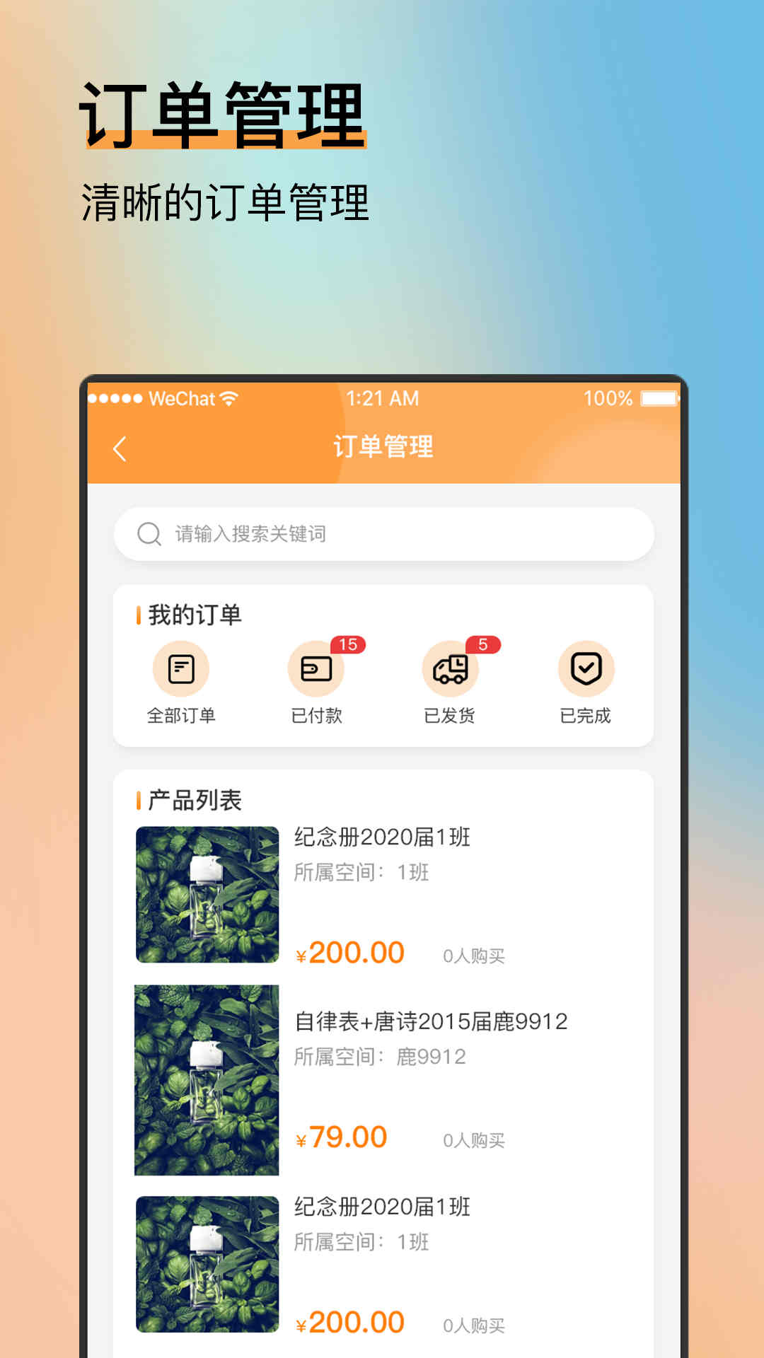 纳纳米  v1.0.0图3