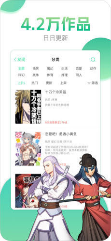 哔咔漫画下载官方  v4.0.7图1