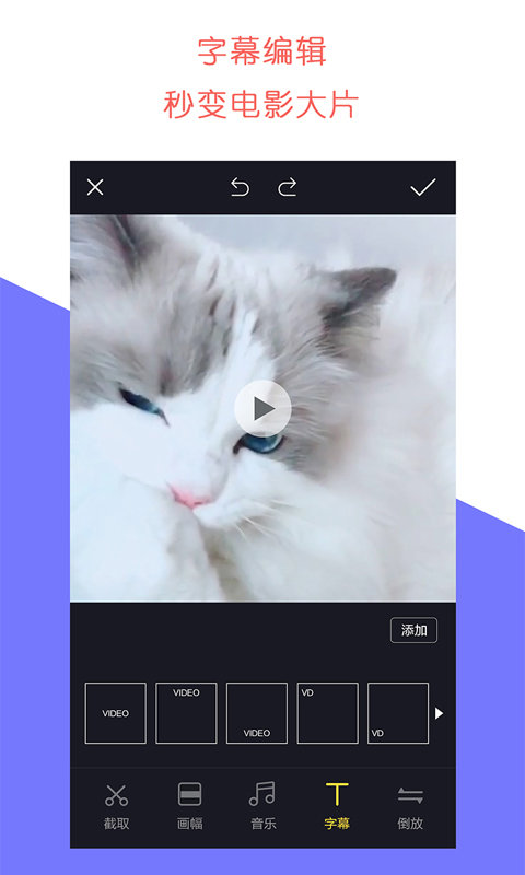 牛播app  v1.1.1图2