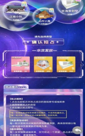 虹宇宙最新版本下载  v3.2.5图2