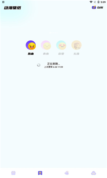 动漫精灵2023  v1.2图2