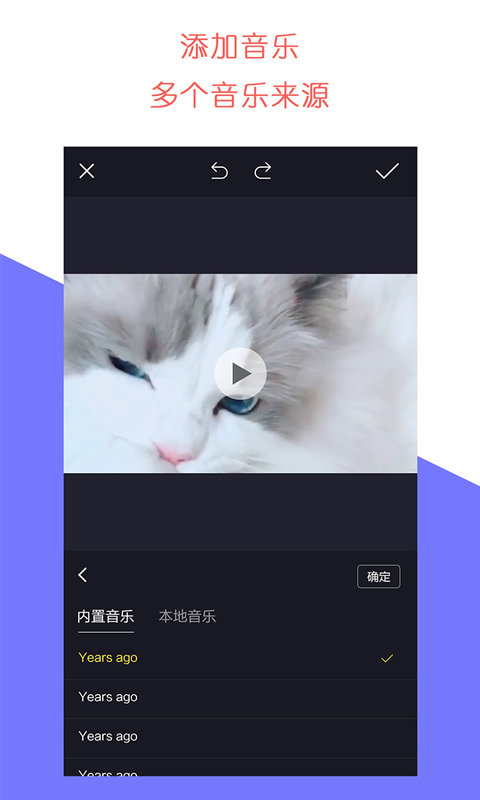 牛播app  v1.1.1图3