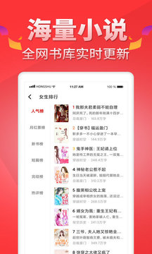 地瓜阅读网官网下载  v5.0.7图2