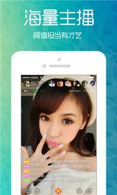 魅优直播2023  v3.3.1图2