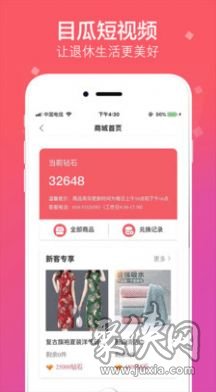 拍呱呱app官网下载  v1.0.2图3