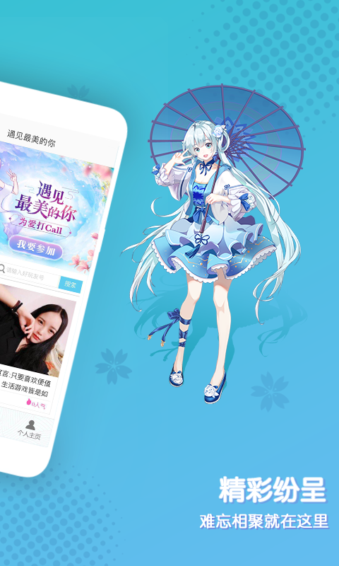 好玩友版本熹妃传  v3.19.5图3