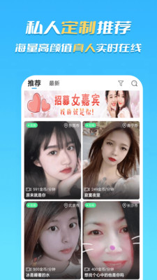 合聊app  v1.0.1图2