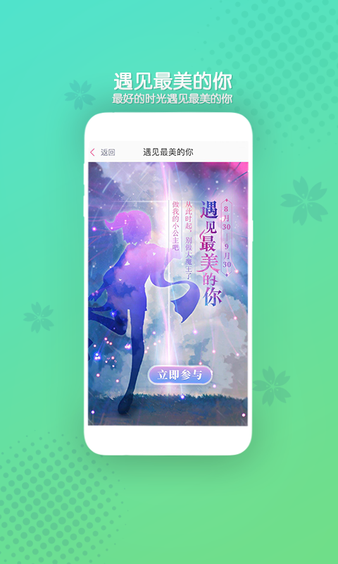 好玩友下载  v3.19.5图1