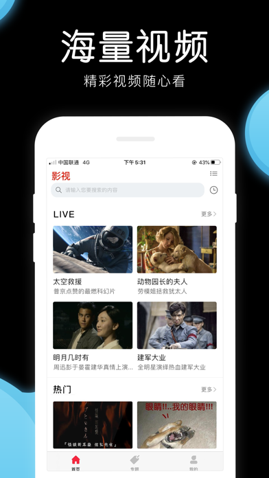 美剧tv官方app下载  v4.2.0图2