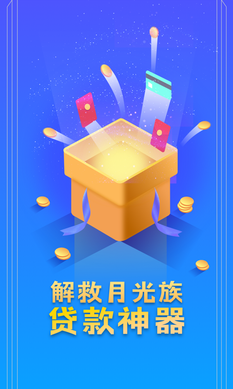 花乐宝2024  v1.1图1