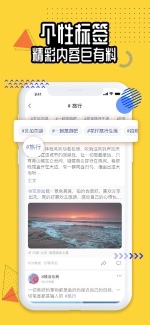 狐友2024  v3.6.1图3