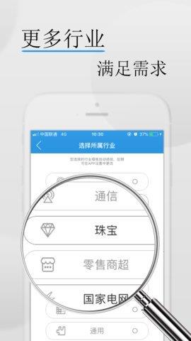 标签大师  v1.1.1.1图1