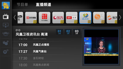 麒麟电视网  v10.0206图2