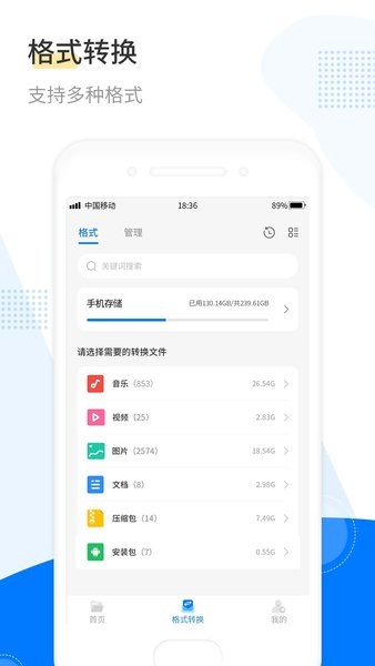 解压工具箱  v1.0.2图1