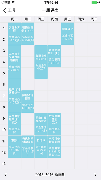 求是潮手机站