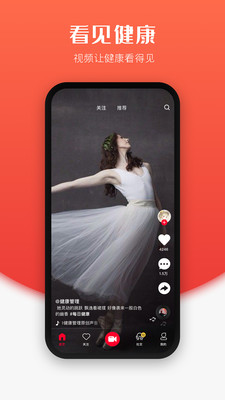 世子播播  v1.1图1