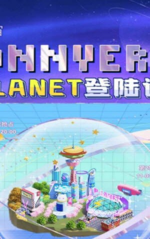 honnverse虹宇宙官网华为