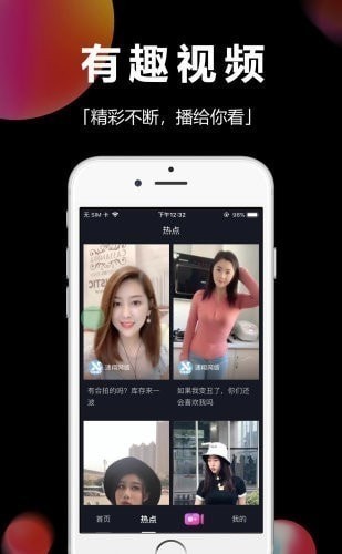 时味短视频  v1.0.1图2