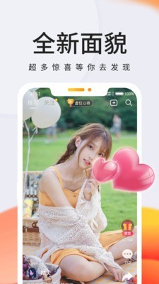 拾秒短视频  v1.7.12图3