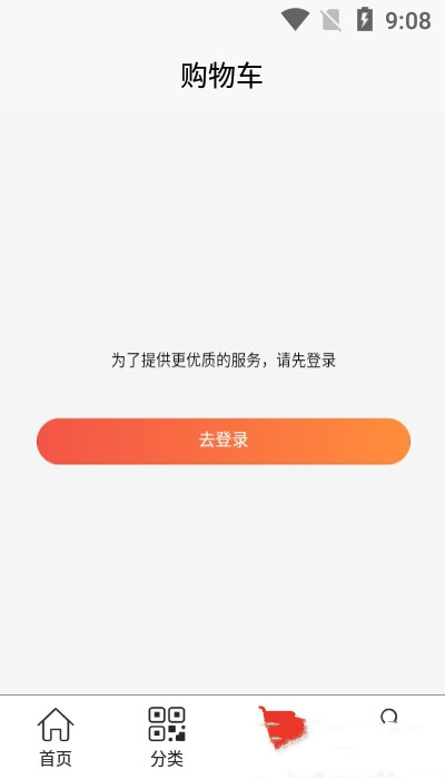 酷达精品  v1.0.6图2