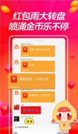 千柚短视频天天提现  v1.0.1图1