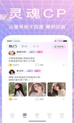 哈妮语音2024  v1.0.1图1