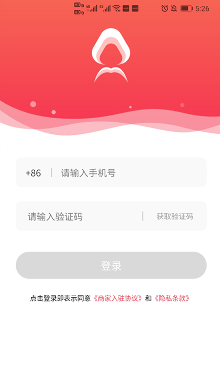 美店智管  v1.1.2图1