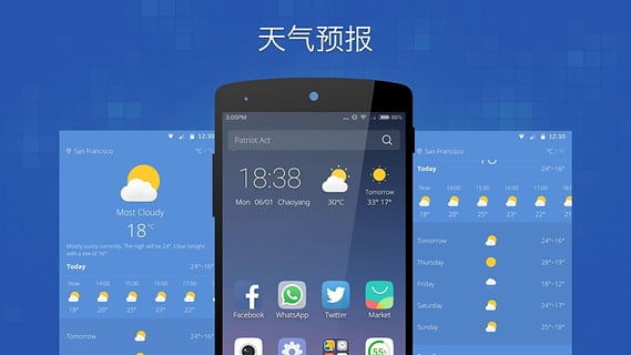 CM Launcher  v3.6.3圖1