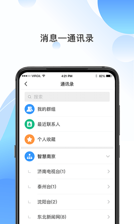 海报融媒  v4.4.5图2