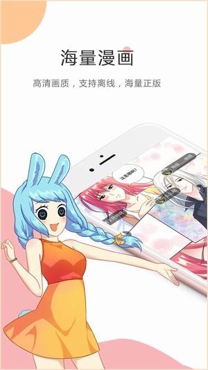 汗汗酷漫免费版  v1.0.0图2