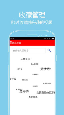 乘风2023第四季在线观看西瓜影音  v1.0.4图1