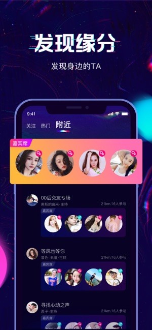 回音2023  v1.0.0.417图2