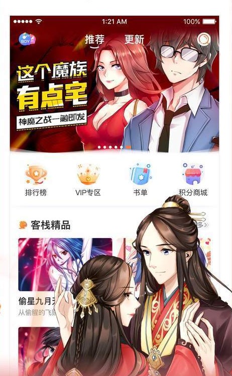 韩漫N次番免费版  v1.0.1图3