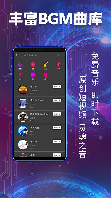 趣淘短视频app  v2.0.7图3