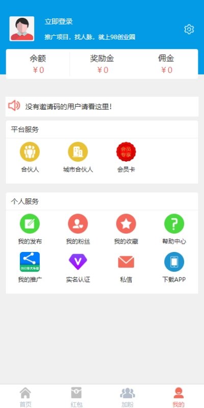 极限爆点安卓版  v3.41.05图1