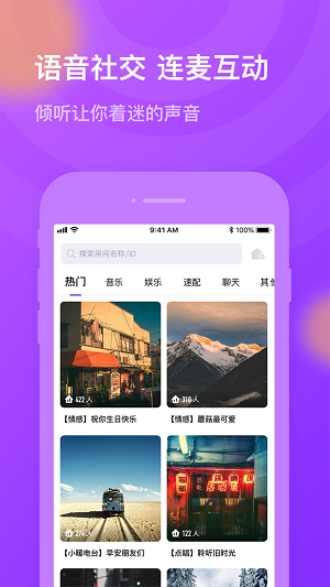 火半交友手机版  v1.0.1图2