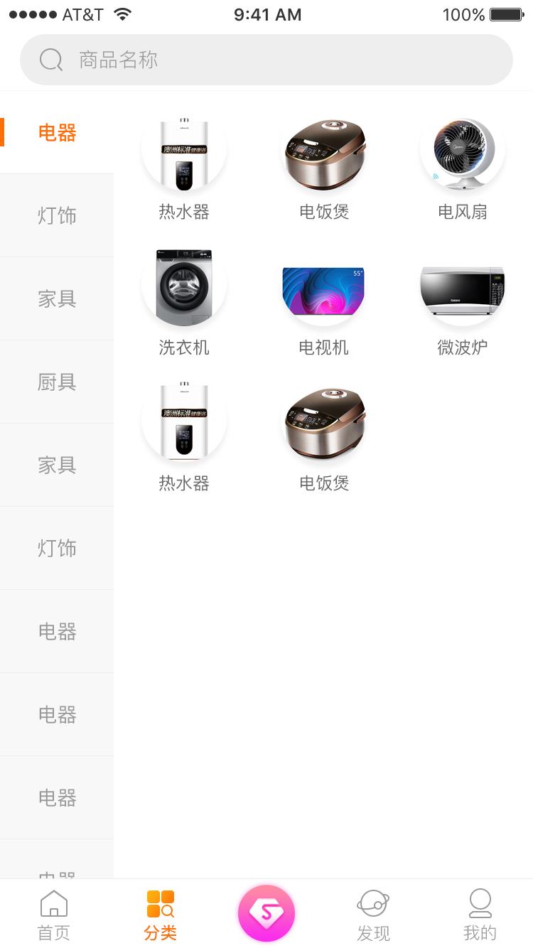 百优惠  v0.0.47图1