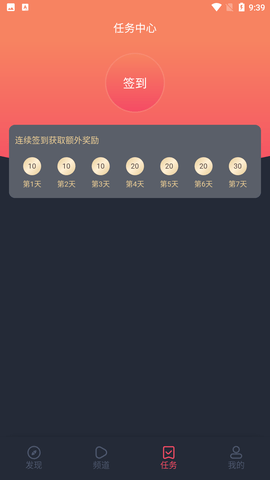 囧动漫  v1.3.5图2