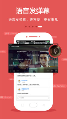 手机电视2023  v8.3.9图1