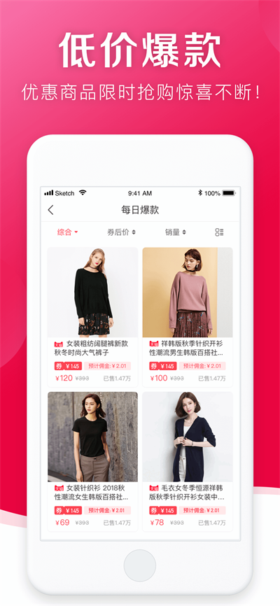 随心购官网  v1.3.10图2