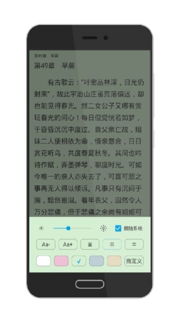 荟萃阅读器  v1.3.1图1